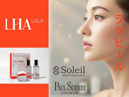 ソレイユ(Soleil)の写真