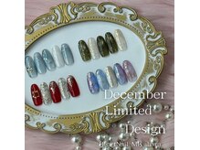 はあとねいる 宮原店