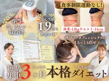 クレンズ(CLeanse)