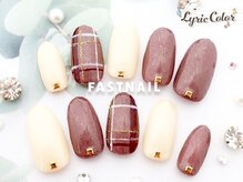 ファストネイル 関内店(FAST NAIL)/ツイード/パーツ【10398】