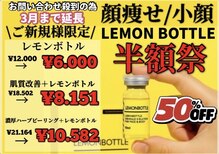 アリュール 倉敷(ALLURE)