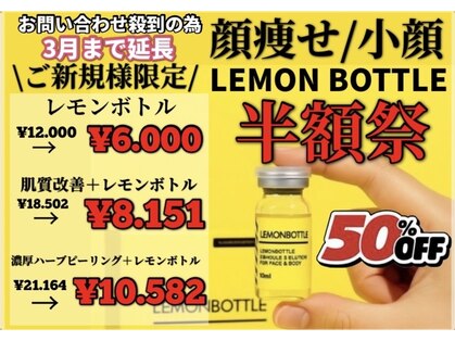 アリュール 倉敷(ALLURE)の写真