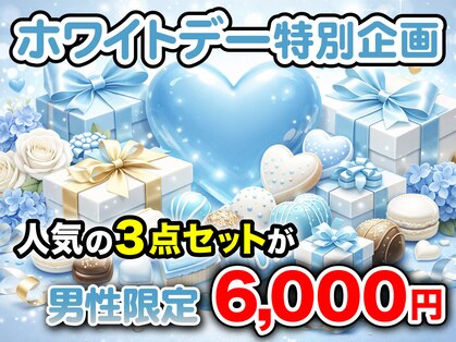 ツルツル美肌脱毛の写真