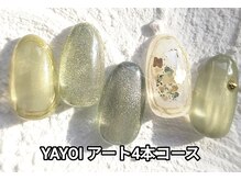 エンジェル 葛飾(ANGEL)/YAYOI