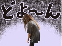 全力ストレッチ 目黒/慢性不調の方にオススメ！！