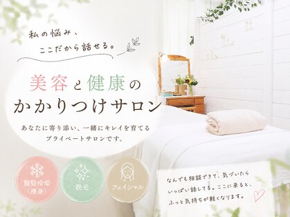 リッカロッカ(RIKKA&ROCCA)の写真