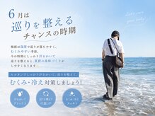 ヨサパーク ヴィラ デ ミューズ(yosa park villa des Muses)