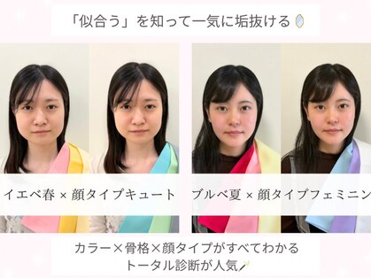 ベルフルージュ(bell frouge)の写真