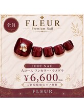 トータル ビューティ サロン フルール(Total Beauty Salon FLEUR)/フットネイルAコース6,600円