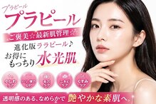 アクアビューティー 金沢(Aqua Beauty)