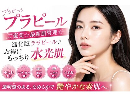 アクアビューティー 金沢(Aqua Beauty)の写真