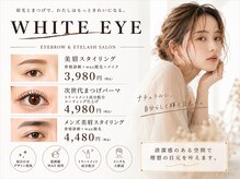 ホワイトアイ 武蔵小杉2号店(WHITE EYE)