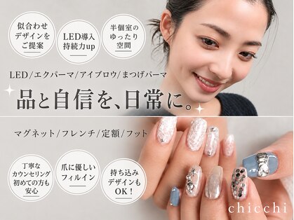 チッチ 小倉店(chicchi)の写真