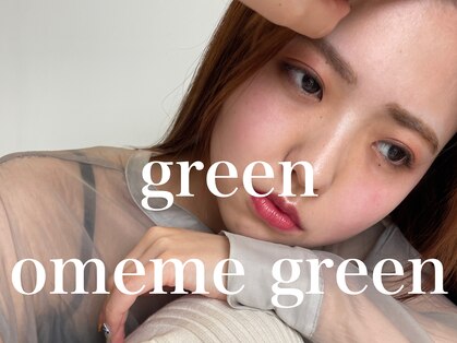 オメメ グリーン(omeme green)の写真