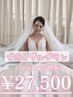 【ブライダル/挙式前限定♪】ホワイトニング20分×8回照射¥27,500