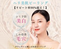 ビューティーサロン リリー(Lily)