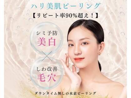 ビューティーサロン リリー(Lily)の写真