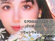 ウィングサロン 新大久保(YING SALON)