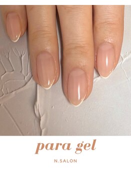 スキニーライン