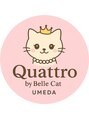 クワトロ バイ ベルキャット/☆Quattro/弱い・少ないまつ毛のお悩み改善