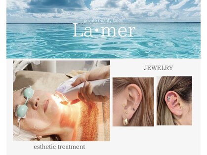 ラ メール(La mer)の写真