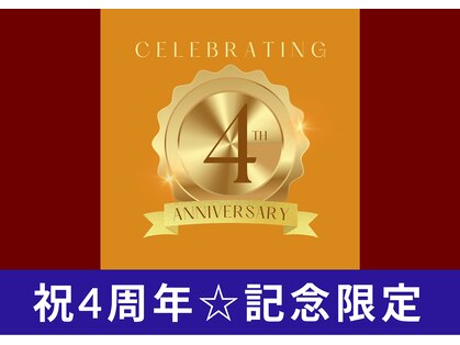 ラクス 柏店(楽es)の写真