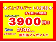 ネイルサロン ドゥ(Nail Salon Doux)