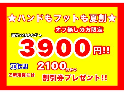 ネイルサロン ドゥ(Nail Salon Doux)の写真