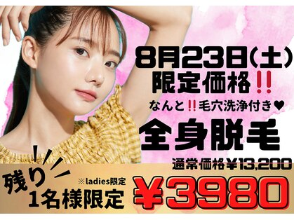アルゴ 金沢増泉店(ALGO)の写真