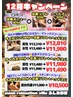 【女性】12月CP★タイ古式90分+足裏リフレ30分+ヘッドスパ30分 500円オフ