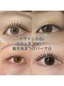 【当日予約限定】1番人気☆☆☆新規☆最先端まつ毛パーマ！！￥3980
