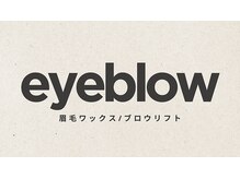 アンジェリック 大阪江坂店(Angelic)/眉毛ワックス/ブロウリフト