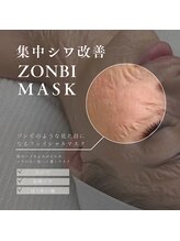 エアリー(Airy)/◇ゾンビマスク◇