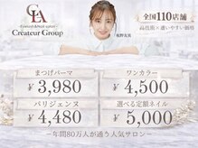 クレアラルーチェ 長崎駅前(Crea la Luce)