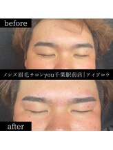 ユー 千葉駅前店(you)/ビフォ－アフター写真