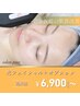 【リピート率◎】光フェイシャル＋オプション希望　