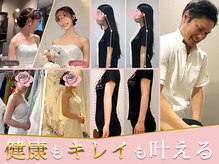 美骨矯正 ステキプロ(SUTEKI pro)の雰囲気（綺麗なデコルテ・プレ花嫁・一生に一度を最高の姿で！！）