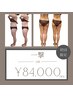 【人気NO3☆特別価格～9/31】一撃フルコース☆たった3時間で痩せを実感☆