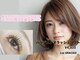 ルースグラシアス(Luz GRACIAS)の写真