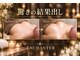 アンシャンテ(ENCHANTER)の写真