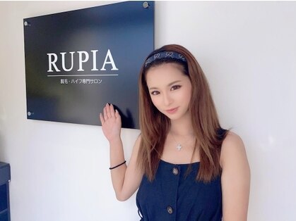 RUPIA【ルピア】脱毛・ハイフ専門店