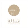 アティック(attic)のお店ロゴ