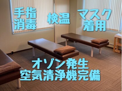 こもれび整体院の写真