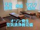 こもれび整体院の写真