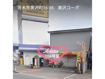 アレーズ(A laise)/お店の外観