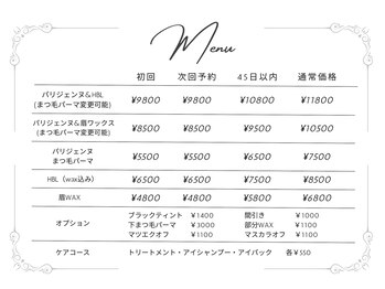 リフティ 小倉到津(Lifty)/まつげ/眉毛/サロン/小倉/北九州