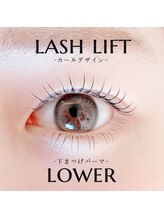 ノアールタン 自由が丘(noirtan)/《ラッシュリフト》