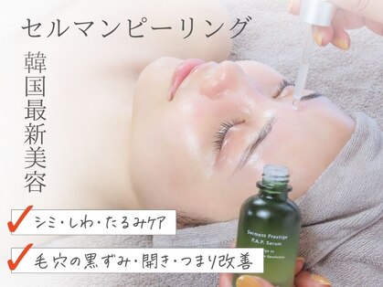 エリコ エステティック トータルビューティーサロンの写真