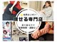 ヨサパーク 亀戸東口店の写真