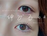 【再来】業界初☆NOBIRU LASH LIFT